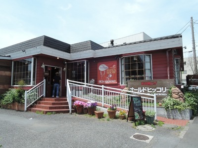 16/05/08オールドヒッコリー町田境川店01