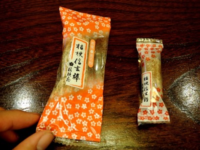 14/02/08黒蜜庵&長寿村権六セレオ八王子店 桔梗