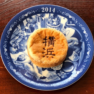 18/01/24HOKUO中山店 横浜ごまあんぱん 05