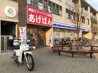 オギノパン相原店 外観