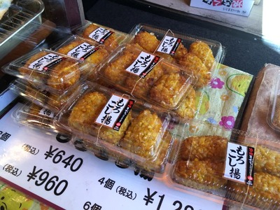 36IMG_7842