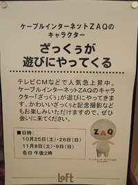 DSCN3802