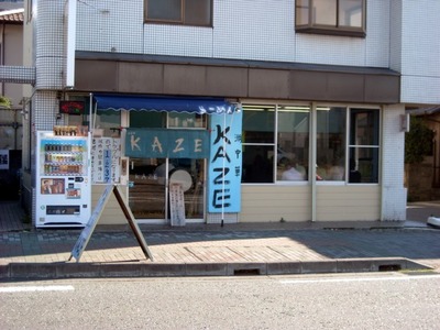 潮中華KAZE 外観