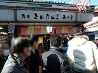 DSCN4926