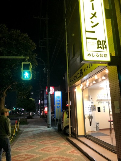 18/04/03ラーメン二郎めじろ台店 03
