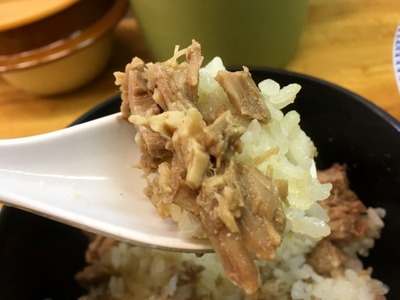 16/12/12らーめんきじとら らーめん12