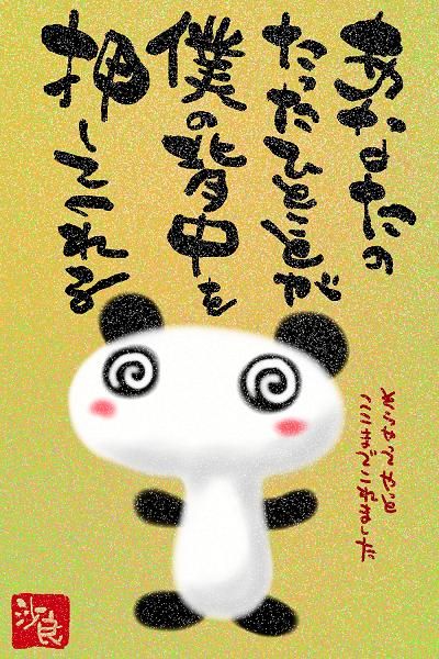 bokunosenakawo01