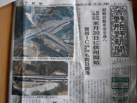 DSCN1154