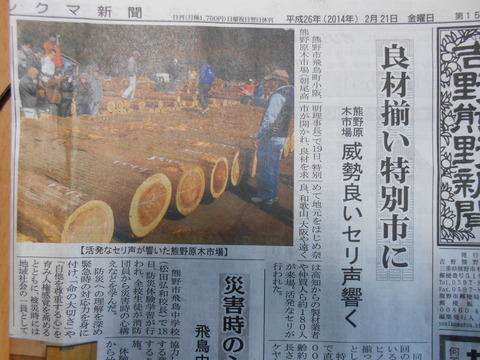 DSCN1182