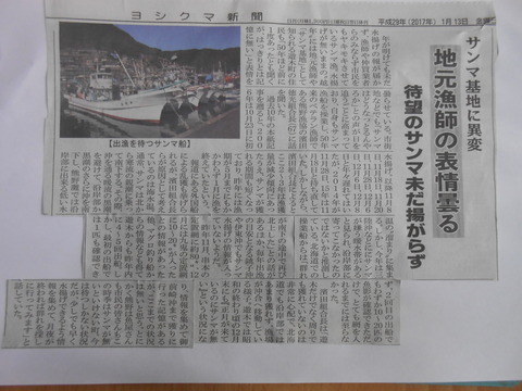 DSCN7361