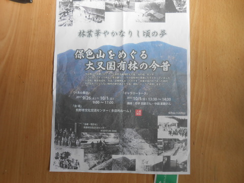 DSCN8397