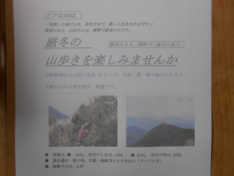 DSCN7309
