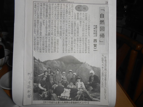 DSCN5205