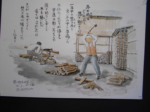 DSCN0609