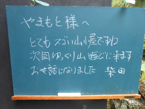 DSCN6743