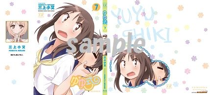 ゲーマーズ