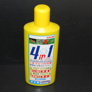 4イン1