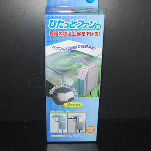 ピタッとファン