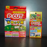 　Ｐミニ