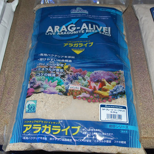 アラガライブ
