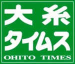daizi