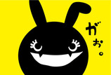 gao_2011