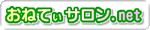 onetysalon_banner