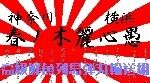 haru