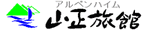 alp_banner