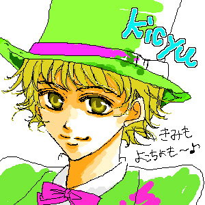 Kicyu ８曲目 関ジャニ あそびごころ