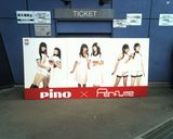 PerfumeZeppTokyo20080504