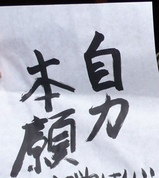 2007書き初め