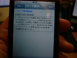 touch_03