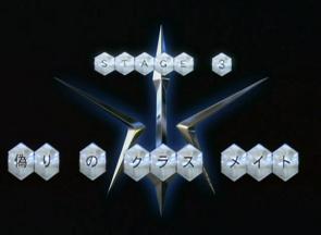 giasu03-0