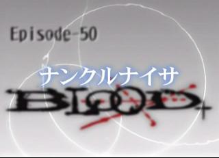blood25-0