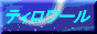 logo_tiroir
