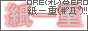 oreero1w.gif