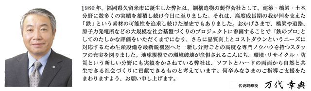 goaisatsu1960-2