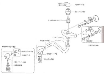MYM FA207ES 分解