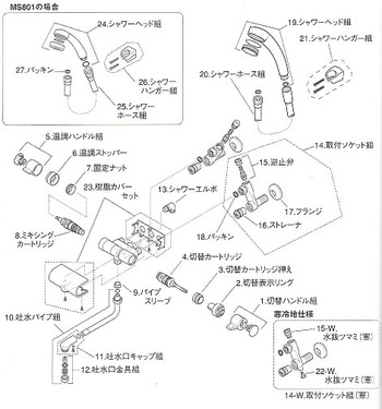 MYM MC801 分解
