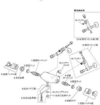 MYM M8000 分解