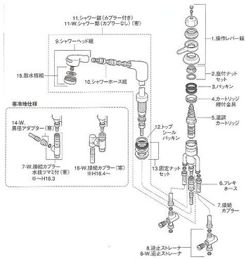 MYM MS2370U15-#p 分解