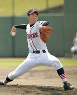 isigaki