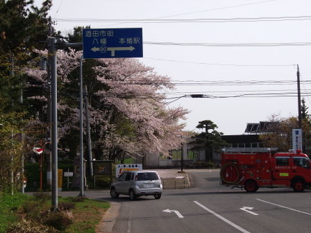 1204西浜6