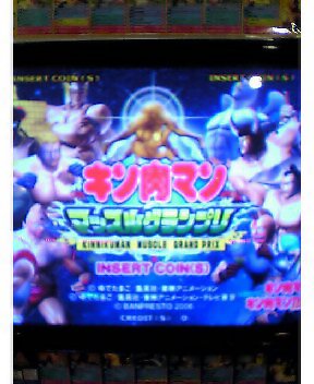 マッスルグランプリ