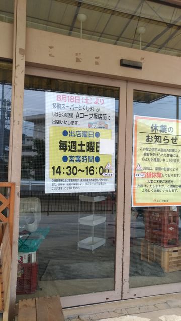 P_20180923_150701_vHDR_Auto