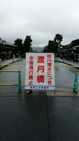 20180706_133556149