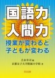 kyoujyo-book