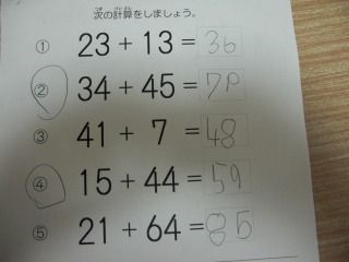 CIMG3330
