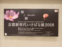 PB055701